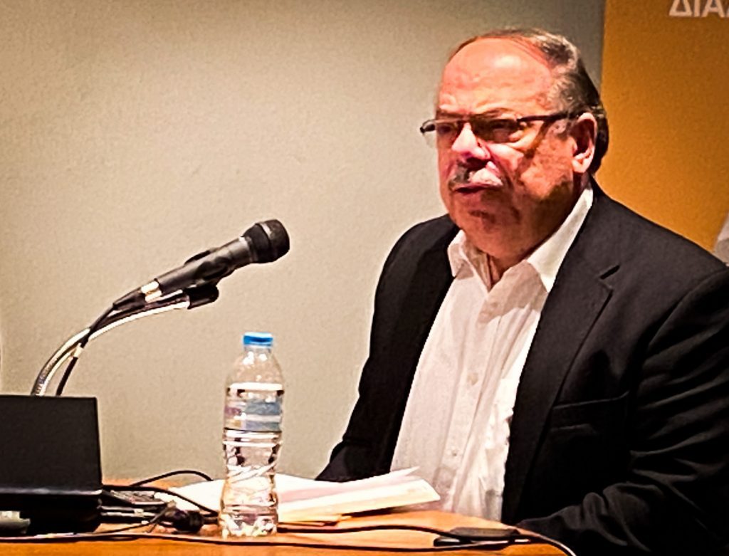 ημερίδα με θέμα Η διαχρονική επίδραση των μουσείων- Ομιλητής Ευστάθιος Βελισσάριος